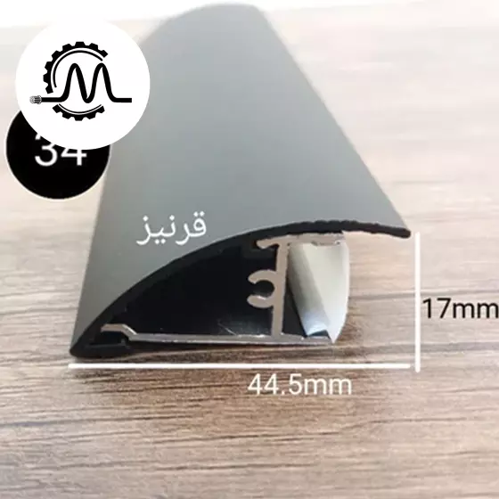لاینر نوری روکار 4.45 سانتی متری کد 34