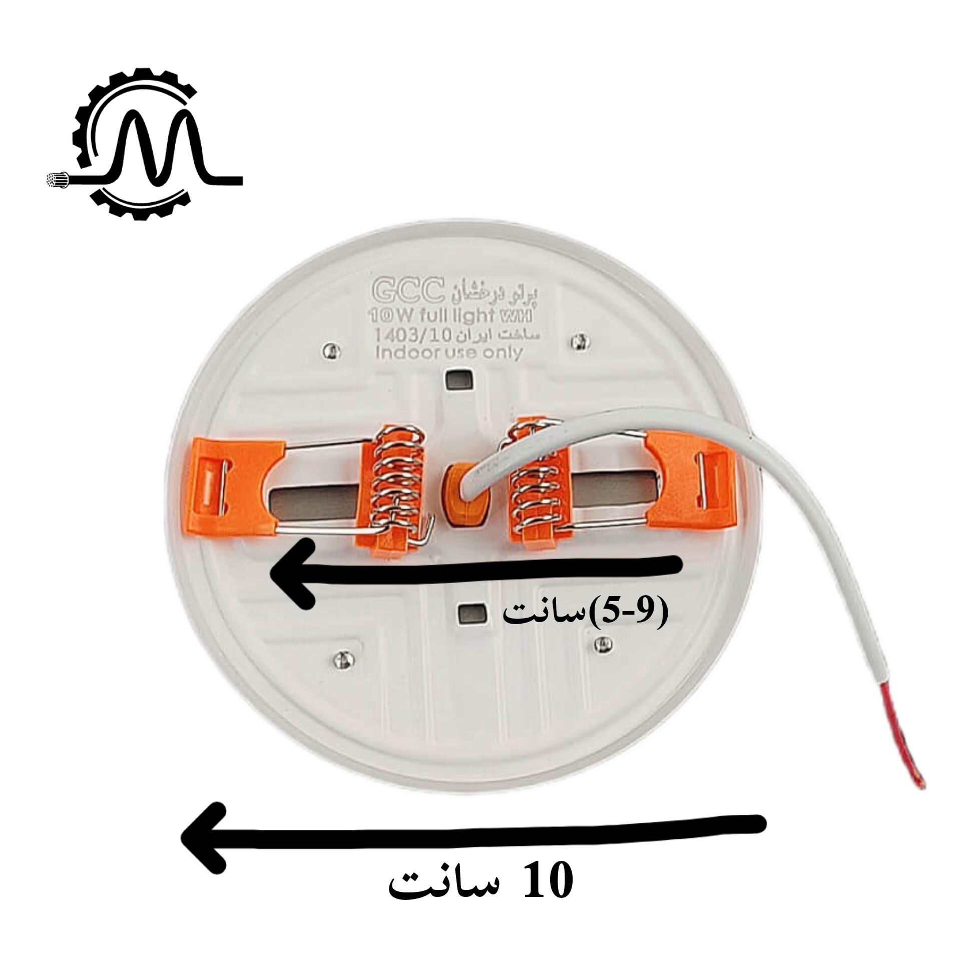 پنل فول لایت 10 وات پرتو درخشان
